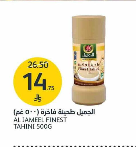 available at AlJazera Shopping Center in KSA, Saudi Arabia, Saudi - Riyadh