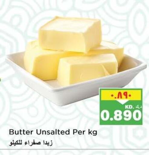 available at Nesto Hypermarkets in Kuwait - Kuwait City