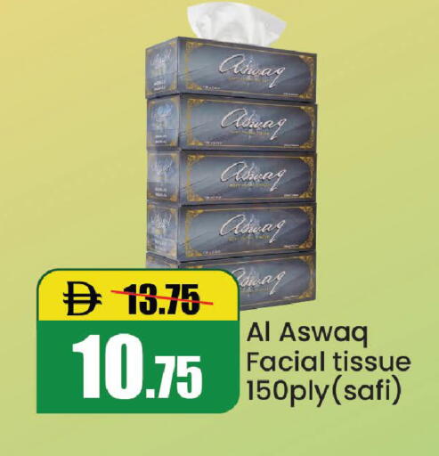 available at Al Aswaq Hypermarket in UAE - Ras al Khaimah
