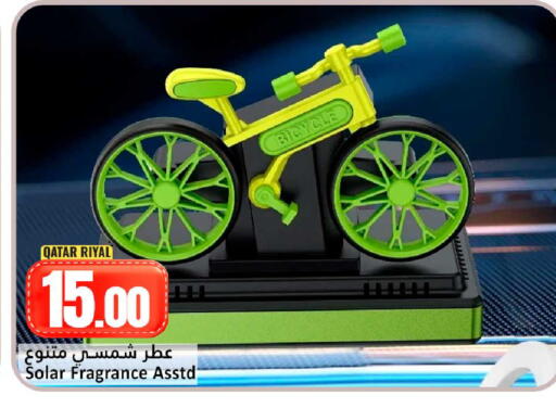 available at Dana Hypermarket in Qatar - Al Shamal