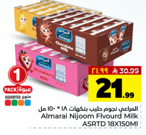 available at Hyper Al Wafa in KSA, Saudi Arabia, Saudi - Dammam