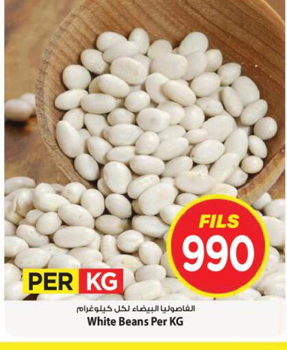 available at Mark & Save in Kuwait - Kuwait City