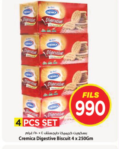 available at Mark & Save in Kuwait - Kuwait City