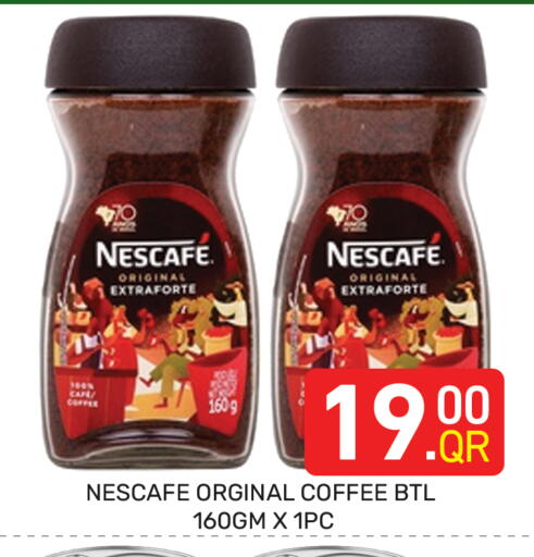 available at Majlis Hypermarket in Qatar - Doha