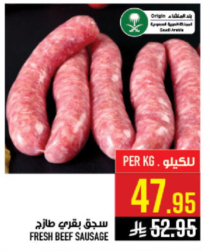 available at Abraj Hypermarket in KSA, Saudi Arabia, Saudi - Mecca