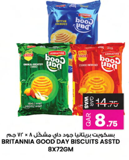 available at أنصار جاليري in قطر - الخور