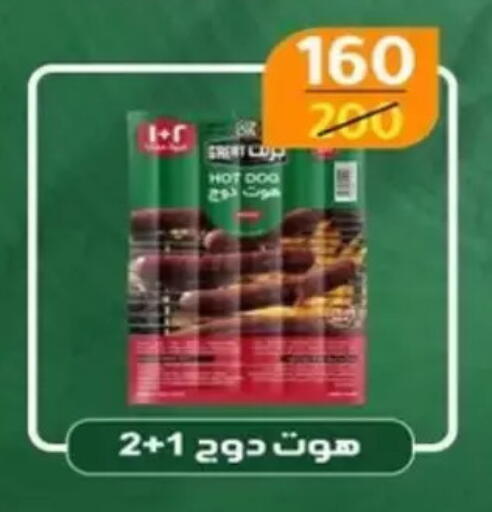 available at Wekalet Elmansoura - Dakahlia  in Egypt - Cairo