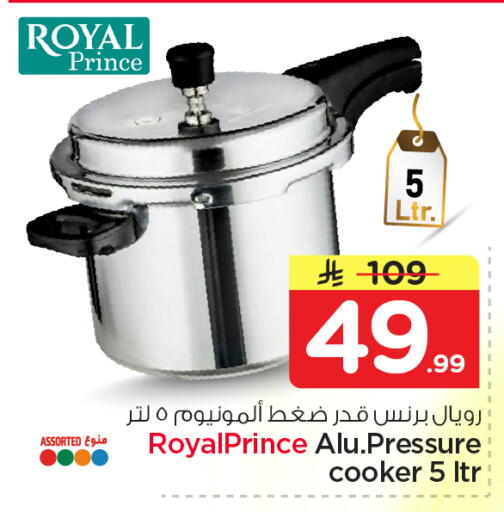 available at Nesto in KSA, Saudi Arabia, Saudi - Dammam