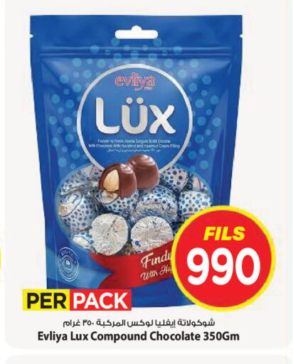 available at Mark & Save in Kuwait - Kuwait City