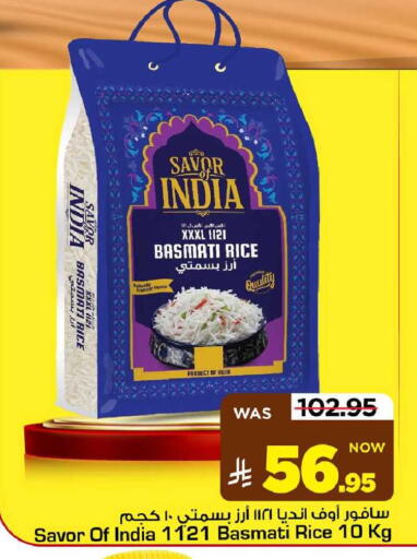 available at مارك & سيف in مملكة العربية السعودية, السعودية, سعودية - الأحساء‎