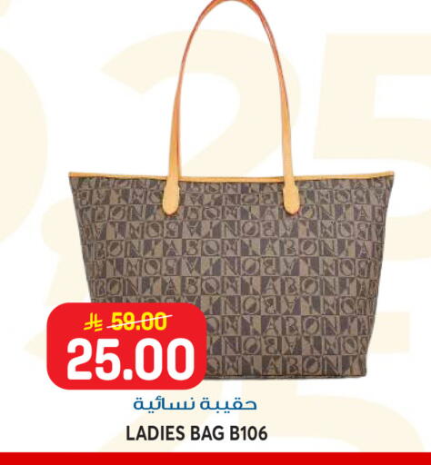 available at جراند هايبر in مملكة العربية السعودية, السعودية, سعودية - الرياض