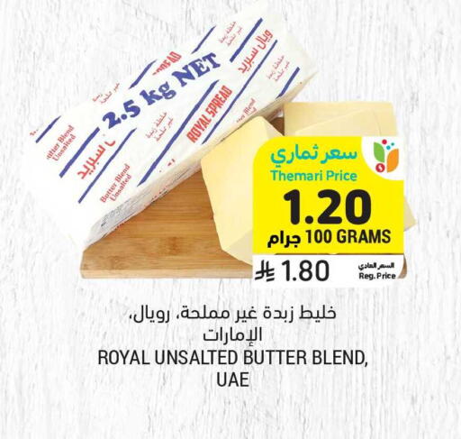 available at Tamimi Market in KSA, Saudi Arabia, Saudi - Tabuk
