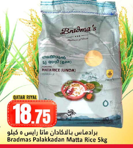 available at Dana Hypermarket in Qatar - Al Shamal