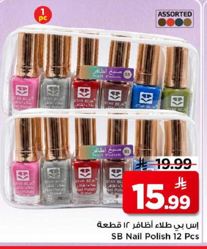 available at Mark & Save in KSA, Saudi Arabia, Saudi - Al Khobar