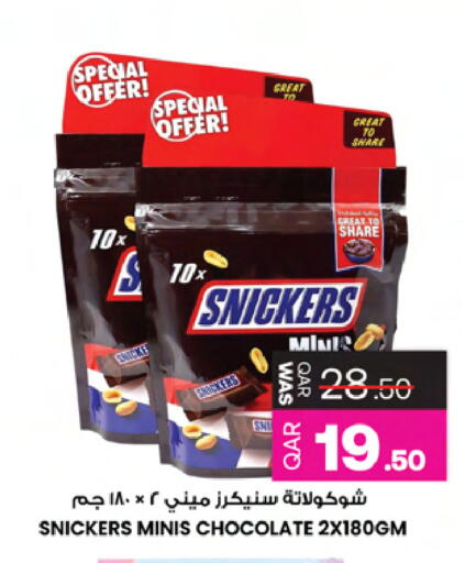 available at أنصار جاليري in قطر - الخور