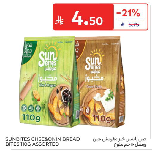 Oregano available at Carrefour in KSA, Saudi Arabia, Saudi - Al Khobar