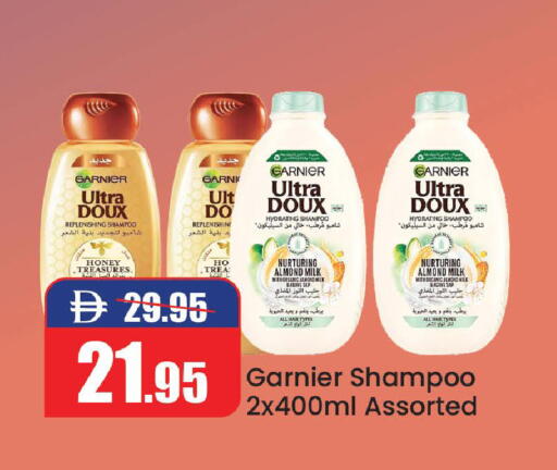 available at Al Aswaq Hypermarket in UAE - Ras al Khaimah