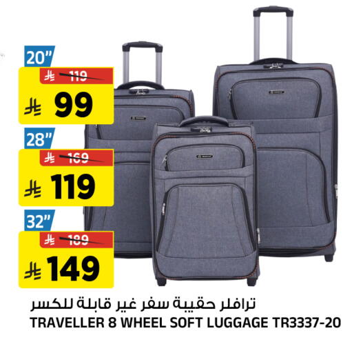 available at المدينة هايبرماركت in مملكة العربية السعودية, السعودية, سعودية - الرياض