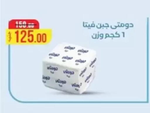 available at وكالة المنصورة - الدقهلية‎ in Egypt - القاهرة