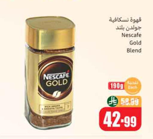 available at Othaim Markets in KSA, Saudi Arabia, Saudi - Al-Kharj