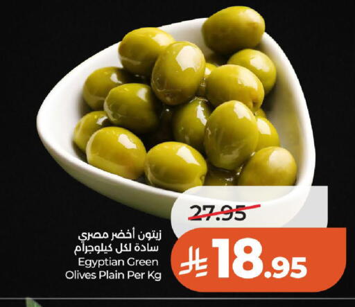 available at LULU Hypermarket in KSA, Saudi Arabia, Saudi - Al-Kharj