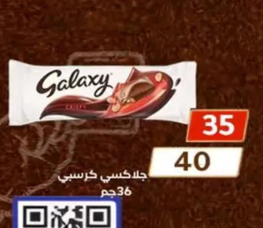 available at Wekalet Elmansoura - Dakahlia  in Egypt - Cairo