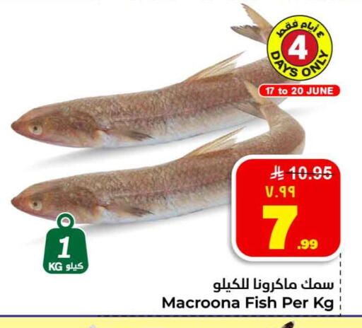 available at Hyper Al Wafa in KSA, Saudi Arabia, Saudi - Jeddah
