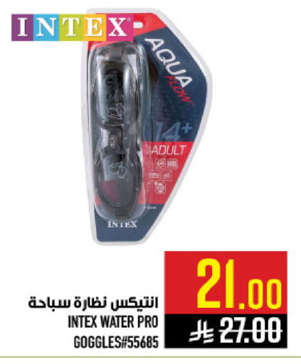 available at Abraj Hypermarket in KSA, Saudi Arabia, Saudi - Mecca