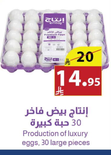 available at متاجر أبياتي in مملكة العربية السعودية, السعودية, سعودية - تبوك
