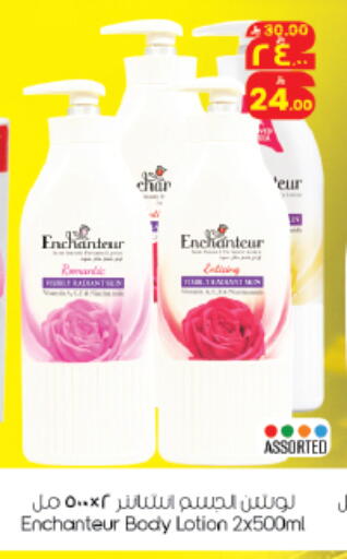 available at City Flower in KSA, Saudi Arabia, Saudi - Riyadh