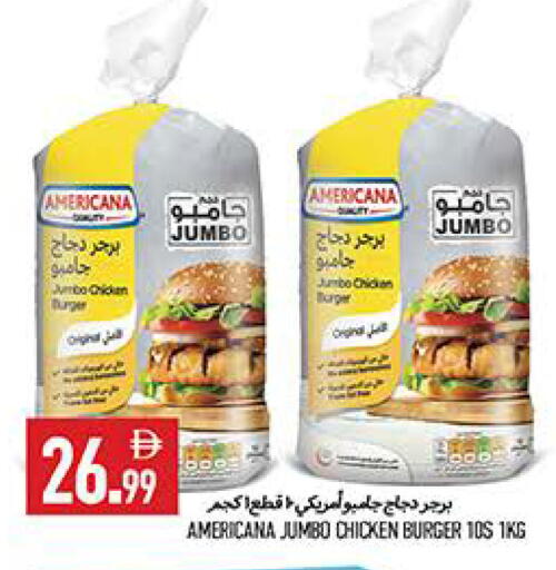 available at  روابي ماركت عجمان in الإمارات العربية المتحدة , الامارات - الشارقة / عجمان
