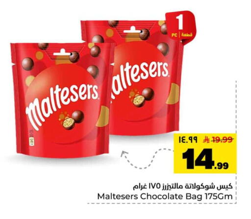 available at Hyper Al Wafa in KSA, Saudi Arabia, Saudi - Riyadh
