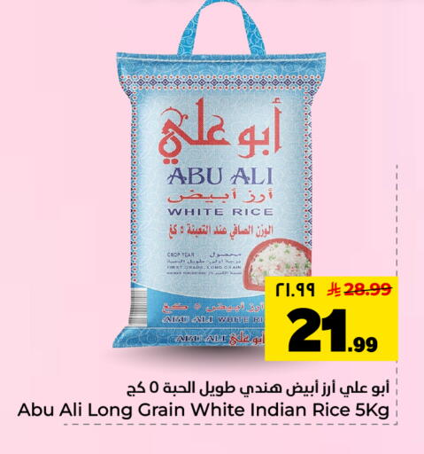 available at Hyper Al Wafa in KSA, Saudi Arabia, Saudi - Al Hasa