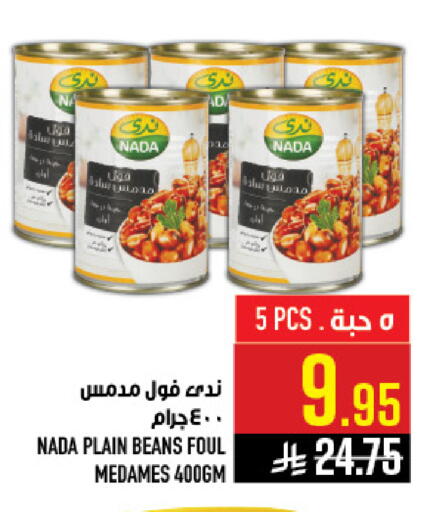 available at Abraj Hypermarket in KSA, Saudi Arabia, Saudi - Mecca
