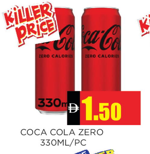 available at اينس المدينة هايبرماركت in الإمارات العربية المتحدة , الامارات - الشارقة / عجمان