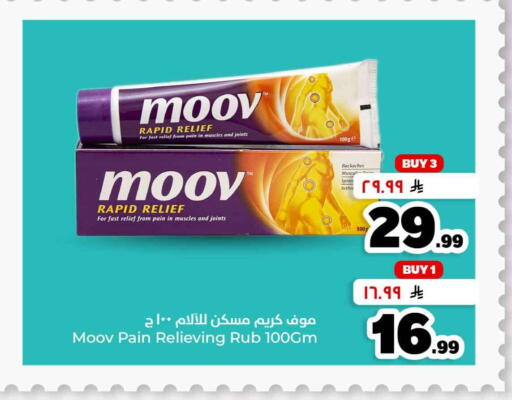 available at Hyper Al Wafa in KSA, Saudi Arabia, Saudi - Jeddah