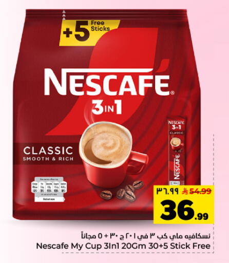 available at Hyper Al Wafa in KSA, Saudi Arabia, Saudi - Dammam