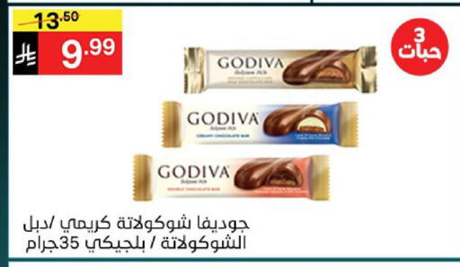 available at نوري سوبر ماركت‎ in مملكة العربية السعودية, السعودية, سعودية - مكة المكرمة
