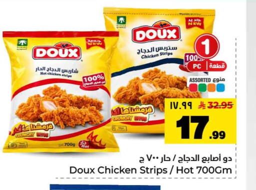 available at Hyper Al Wafa in KSA, Saudi Arabia, Saudi - Riyadh