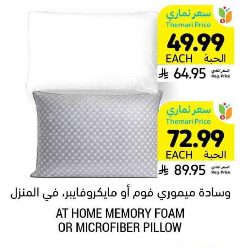 available at أسواق التميمي in مملكة العربية السعودية, السعودية, سعودية - تبوك