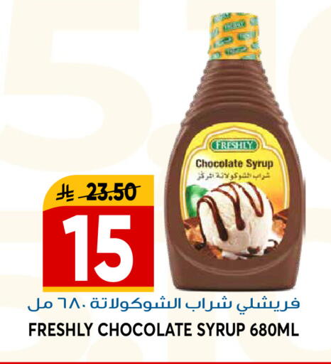 available at جراند هايبر in مملكة العربية السعودية, السعودية, سعودية - الرياض