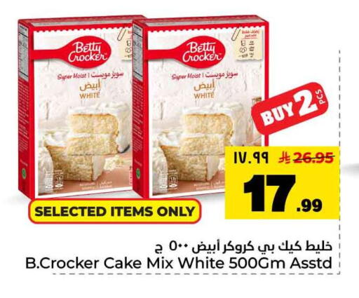 available at Hyper Al Wafa in KSA, Saudi Arabia, Saudi - Mecca