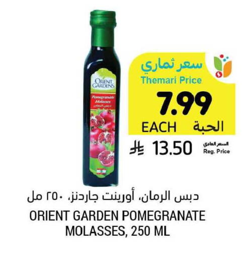 Pomegranate available at Tamimi Market in KSA, Saudi Arabia, Saudi - Tabuk