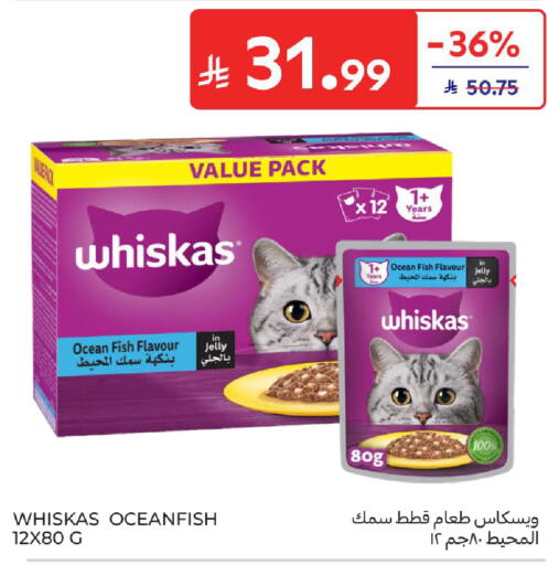 available at كارفور in مملكة العربية السعودية, السعودية, سعودية - المدينة المنورة
