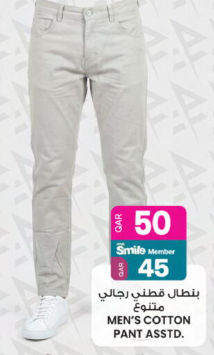 available at أنصار جاليري in قطر - الخور
