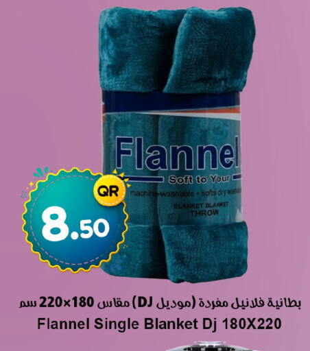 available at احلى مارت in قطر - الشمال