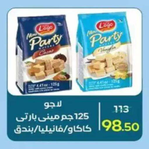 available at Wekalet Elmansoura - Dakahlia  in Egypt - Cairo