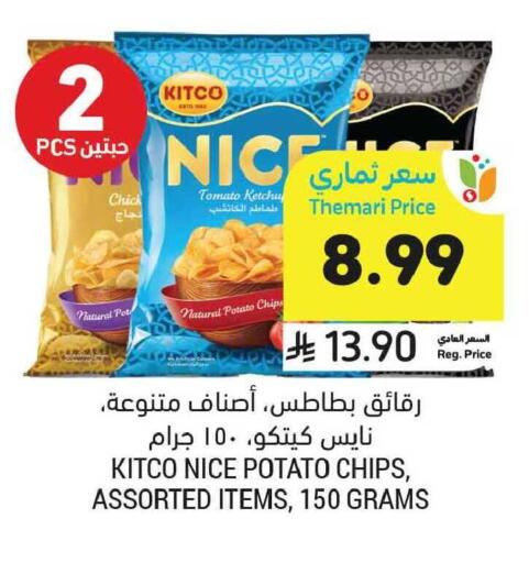 Tomato Potato available at Tamimi Market in KSA, Saudi Arabia, Saudi - Jubail