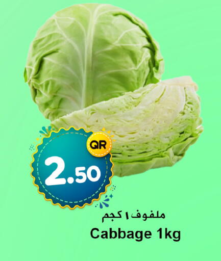 Cabbage available at Ahla Mart in Qatar - Al Wakra