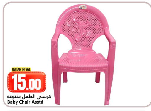 available at Dana Hypermarket in Qatar - Al Shamal